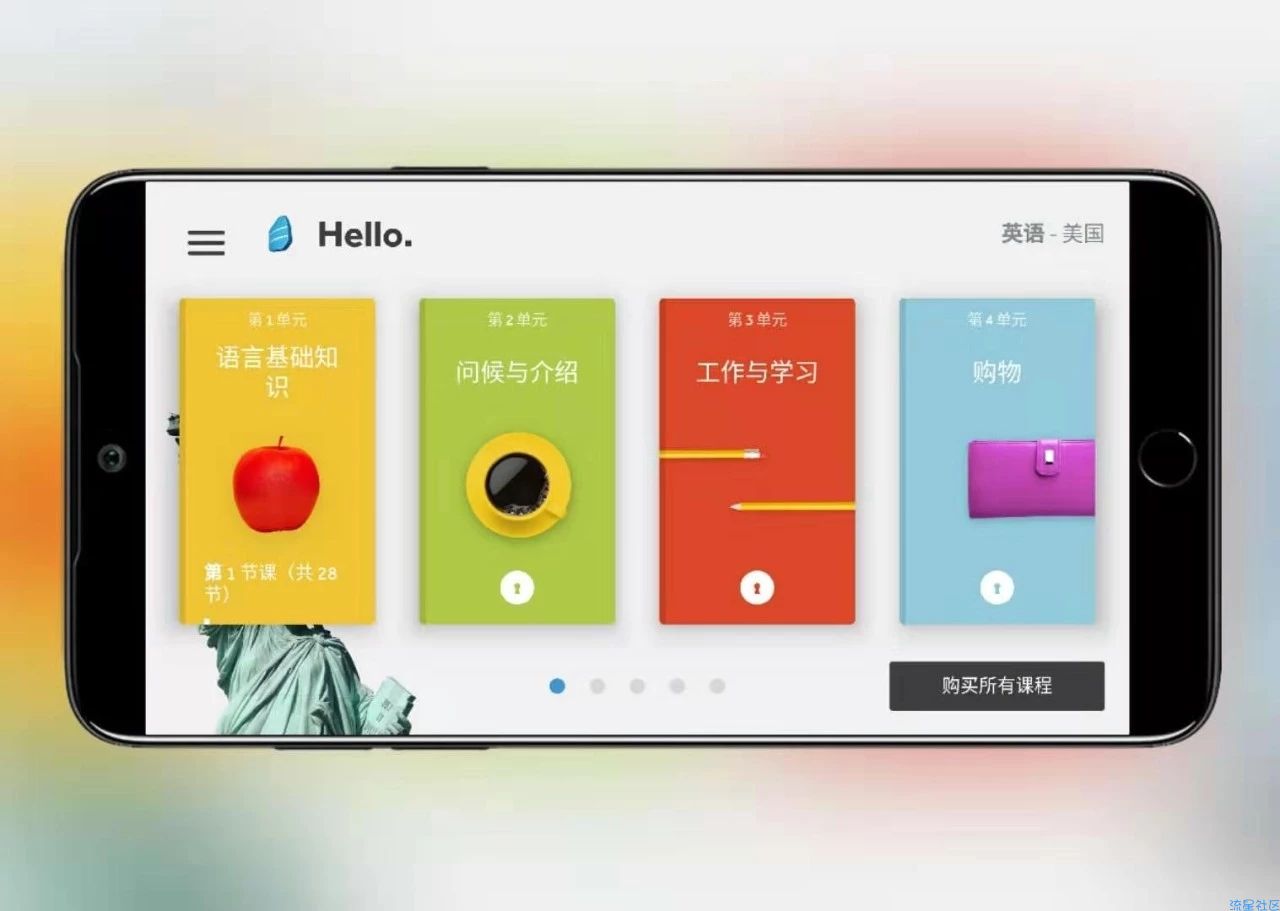 【分享】塔罗石碑Rosett已解锁会员版24国语言最快学习神器