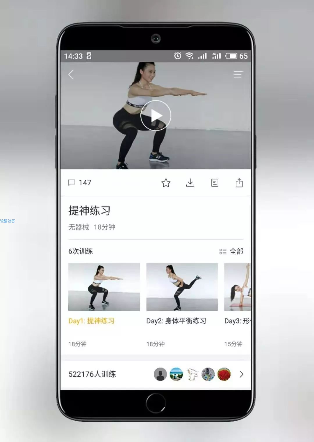 【分享】FitTime超赞的家庭私人健身房会员专业破解版