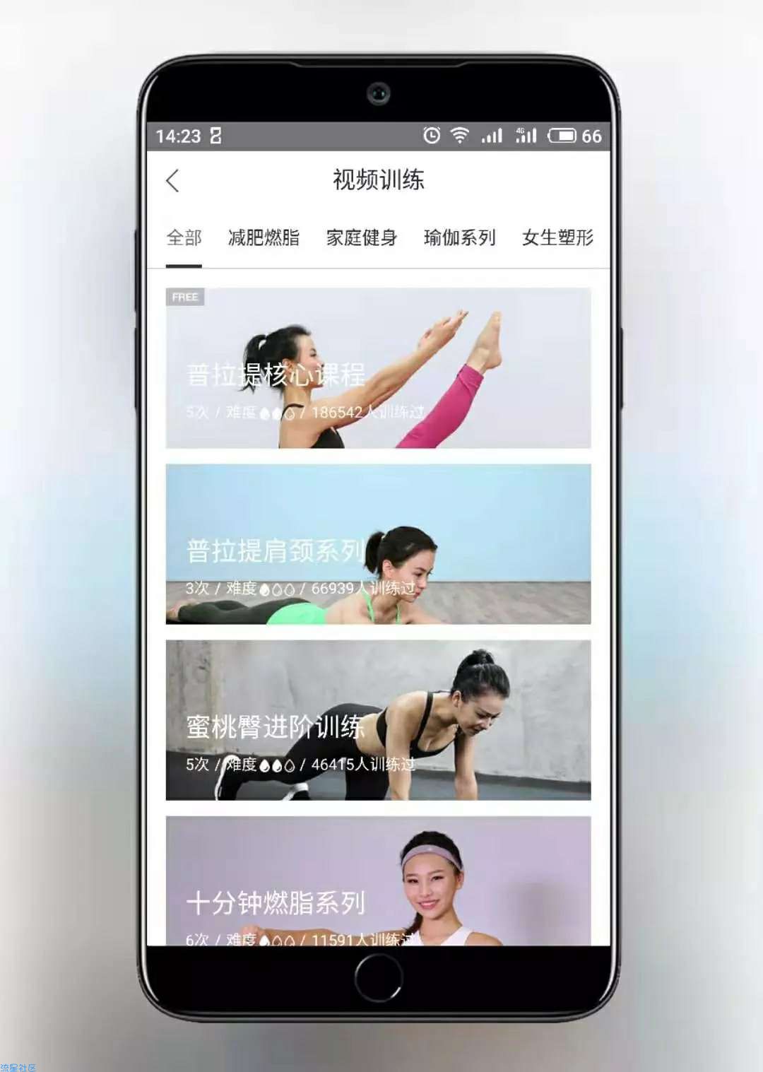 【分享】FitTime超赞的家庭私人健身房会员专业破解版