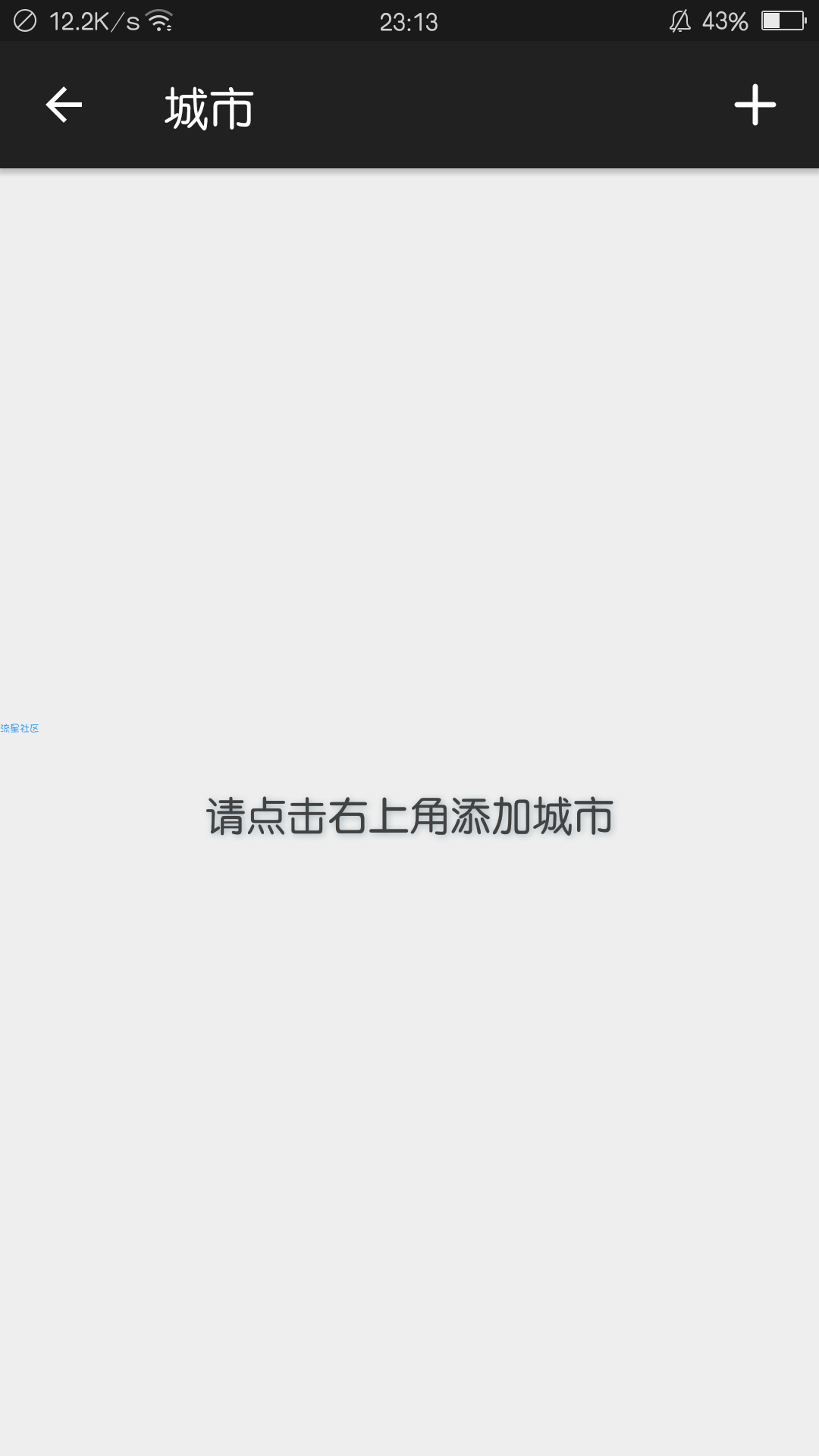 【分享】雨季 1.3.18