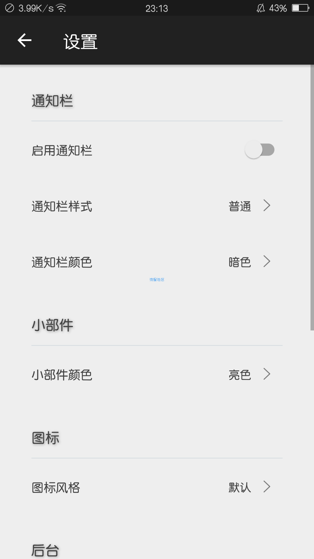【分享】雨季 1.3.18