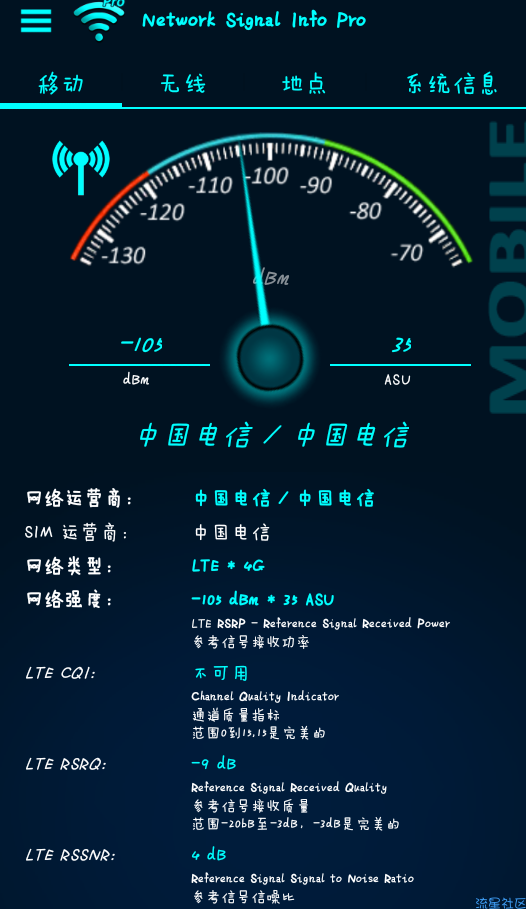 【分享】WiFi探测器v5.08.09