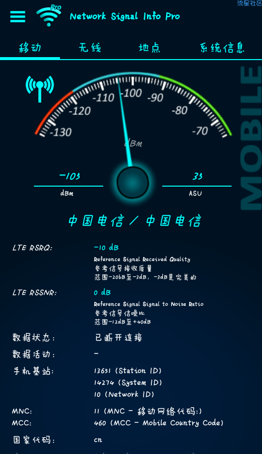 【分享】WiFi探测器v5.08.09