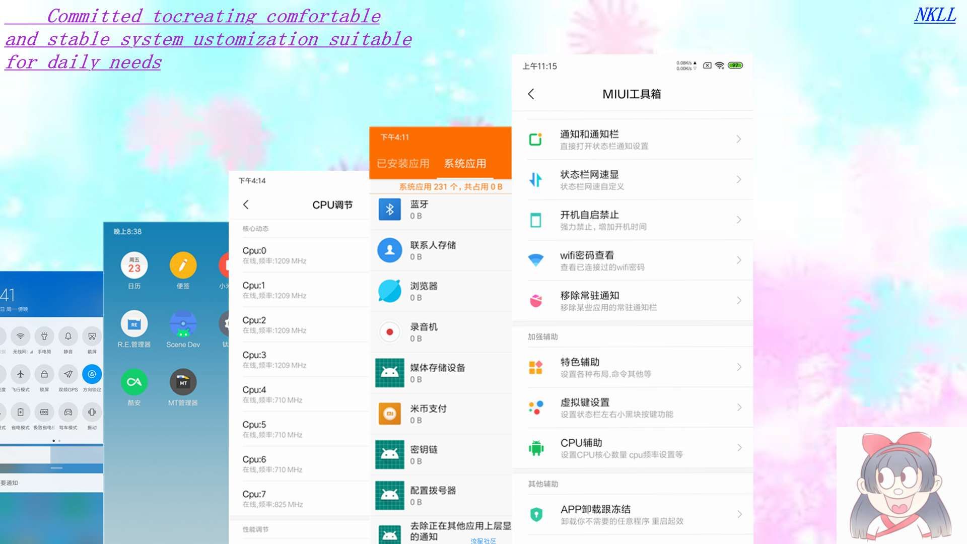【ROM】miui11稳定版 时间居中 多重布局改变
