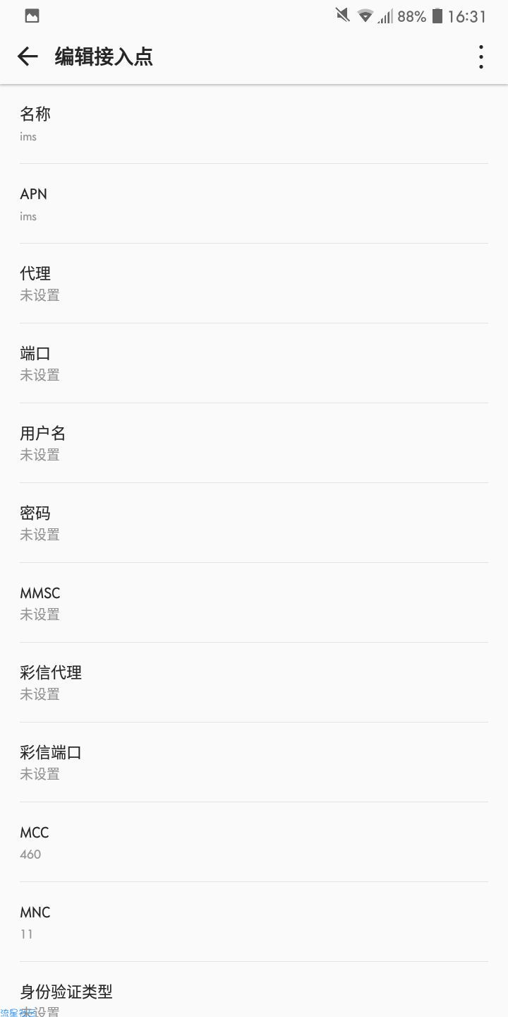 【小白教程】h932完美使用电信卡