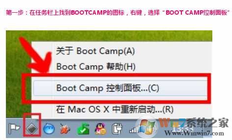 【小白教程】Macbook win7触摸板失灵解决方法