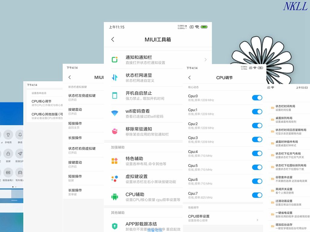 【ROM】小米6 最新稳定版miui11 居中cpu定制