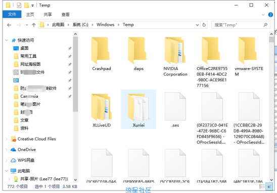 【小白教程】展示win7系统电脑c盘能删除的文件有哪些?