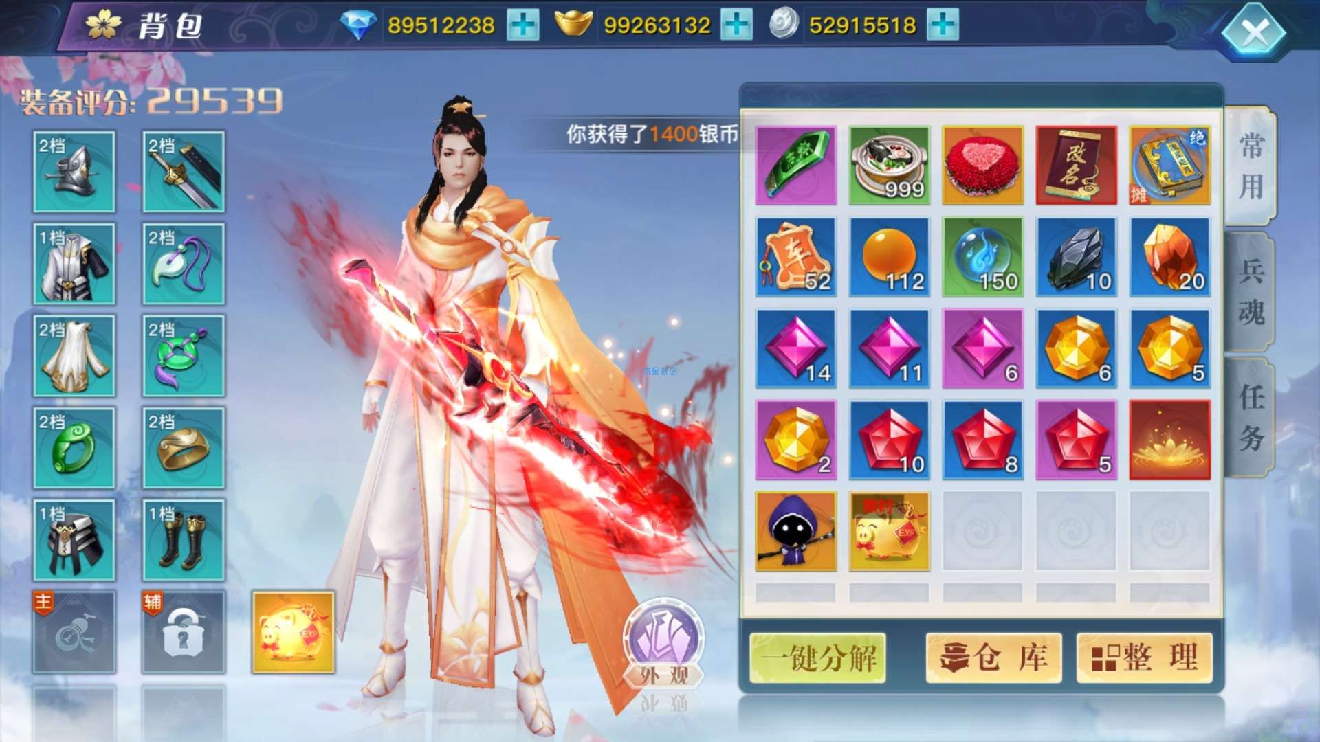 龙武修复端源码教程
