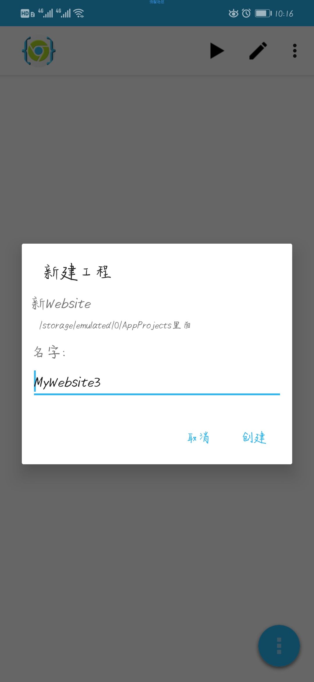 【web】web前端开发实战教程教学～第二节