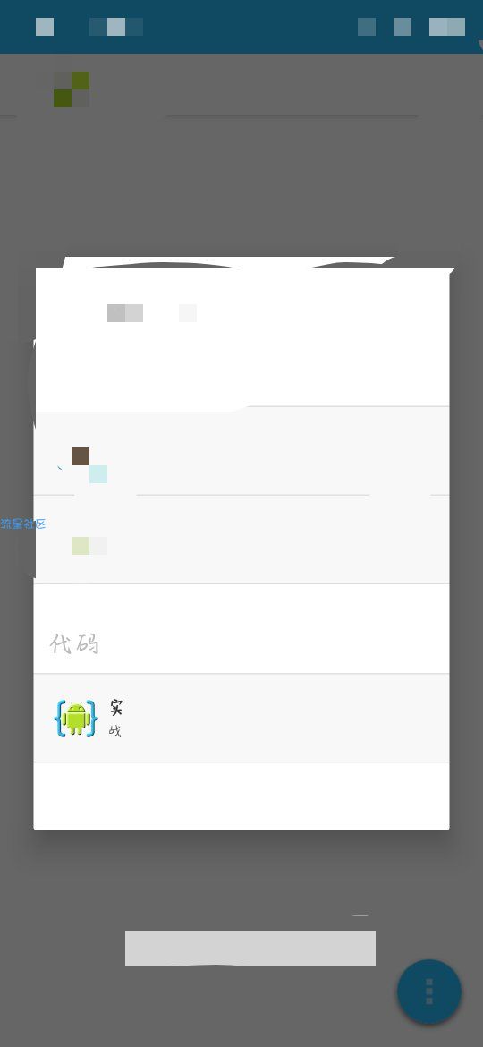 【web】web前端开发实战教程教学～第二节