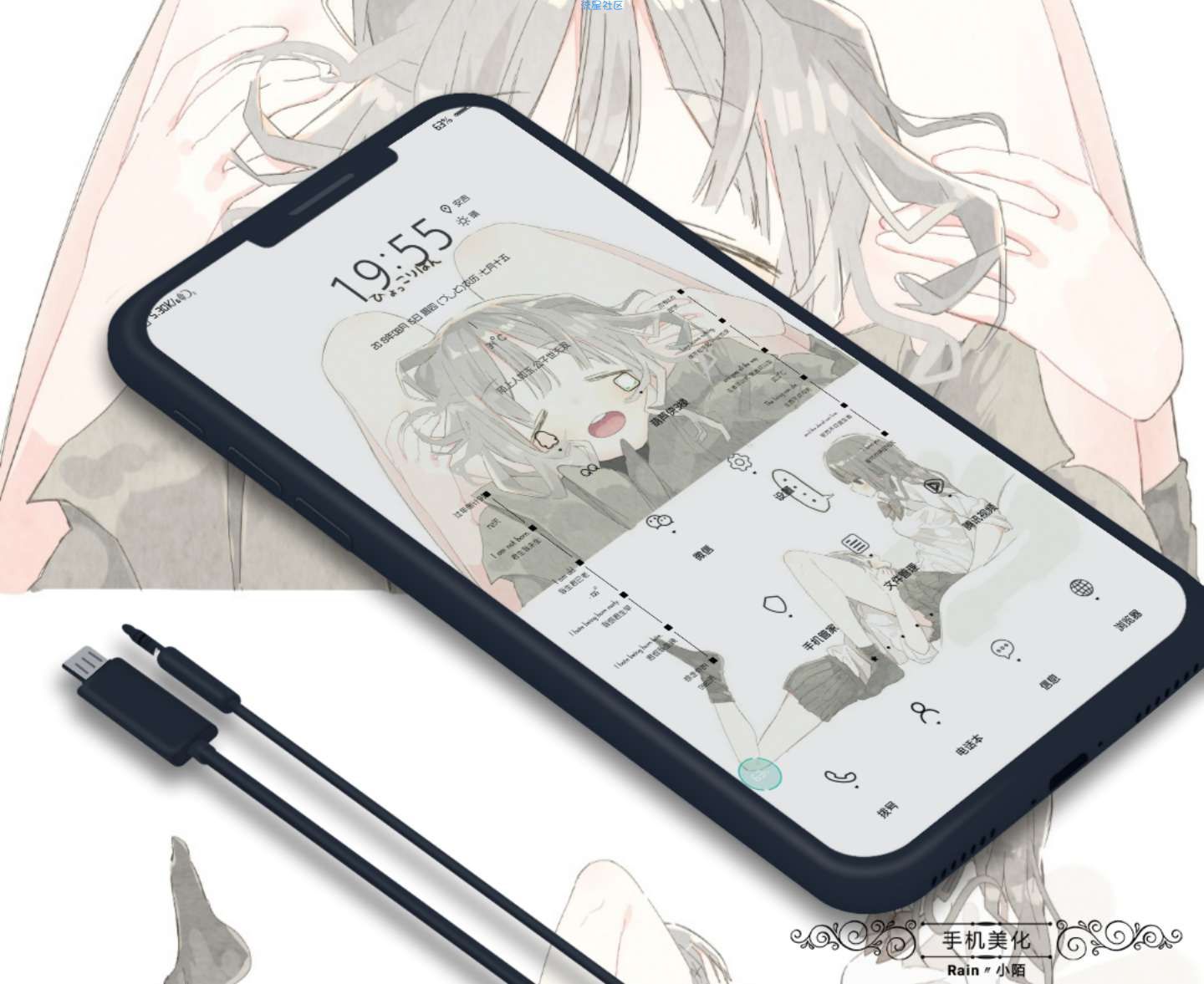 OPPO全局主题｜没有命名或许是最好的