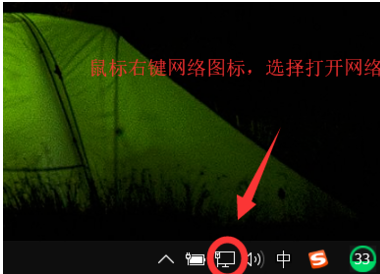 【小白教程】win10无线连接出现黄色感叹号怎么办