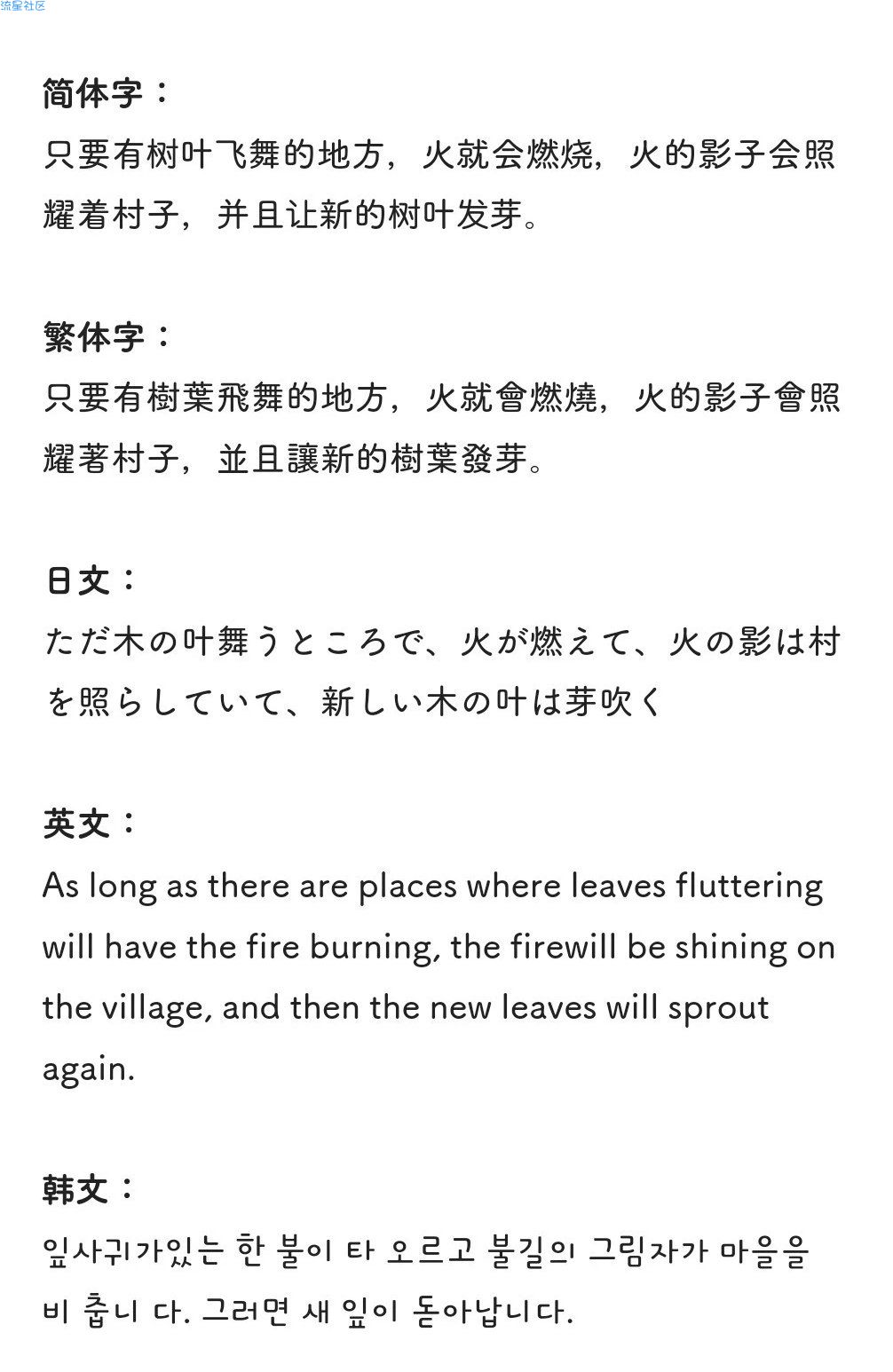【资源分享】面具字体模块分享