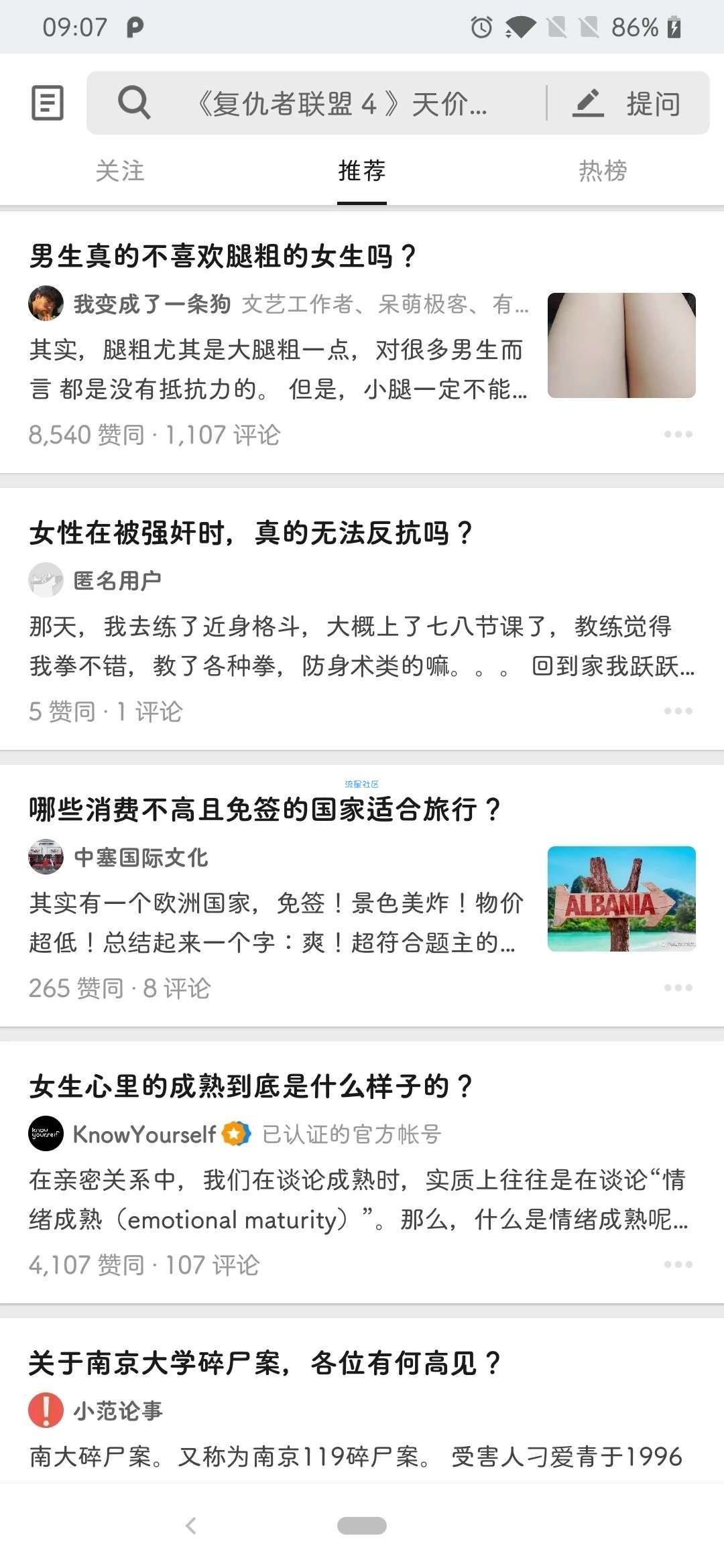 【资源分享】面具字体模块分享