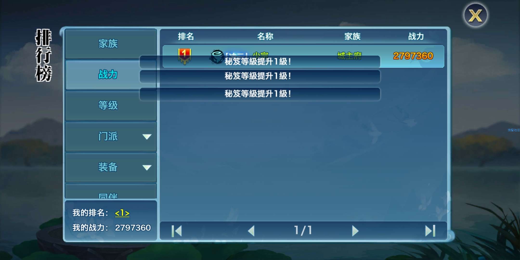 剑侠情缘源码改善