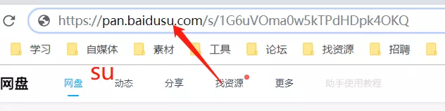 【车来了】老司机无风险，最新某盘超速下载方法！！！