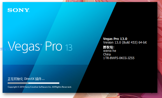 【软件分享】:Vegas  Pro 13.0.453破解汉化