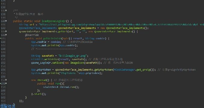 【JAVA】QQ空间协议分析～扫码登录