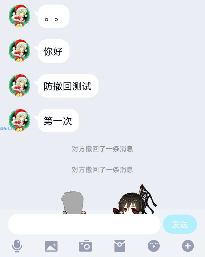 【QQ美化】——QQ消息防撤回