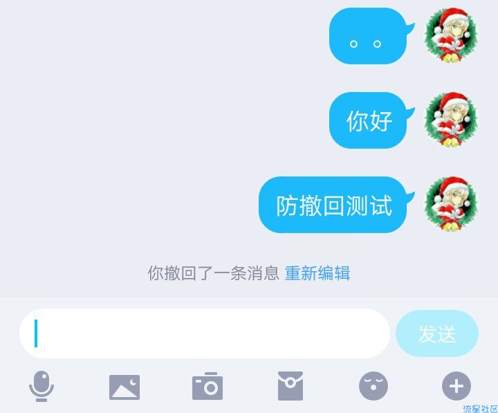 【QQ美化】——QQ消息防撤回