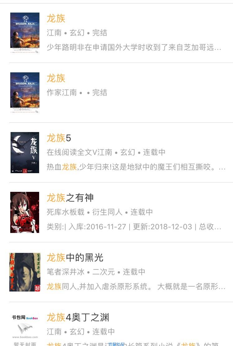 【分享】小书亭v1.37-独家破解版看书工具