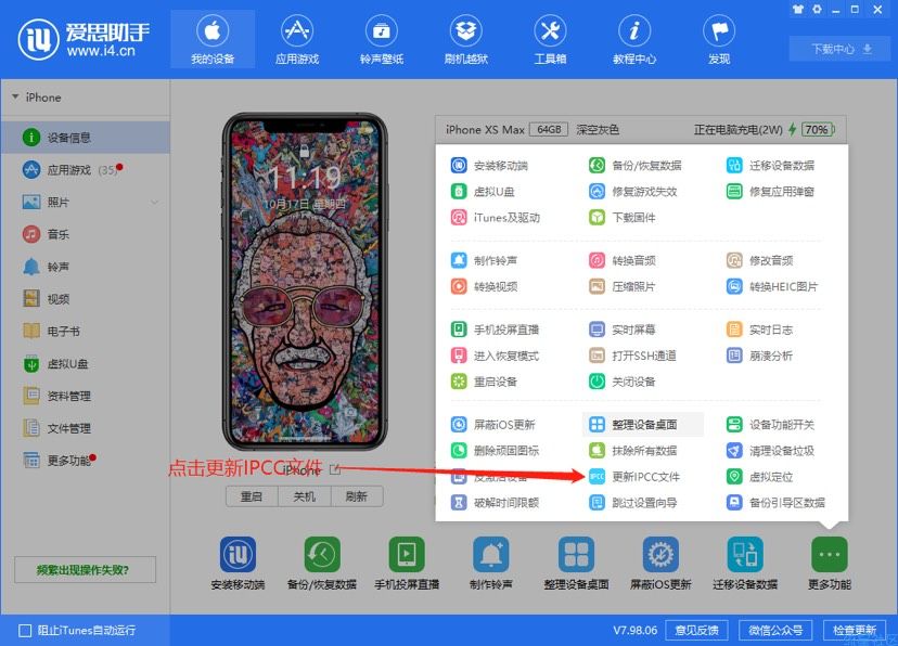 【教程】苹果有锁LTE改4G支持ios 13