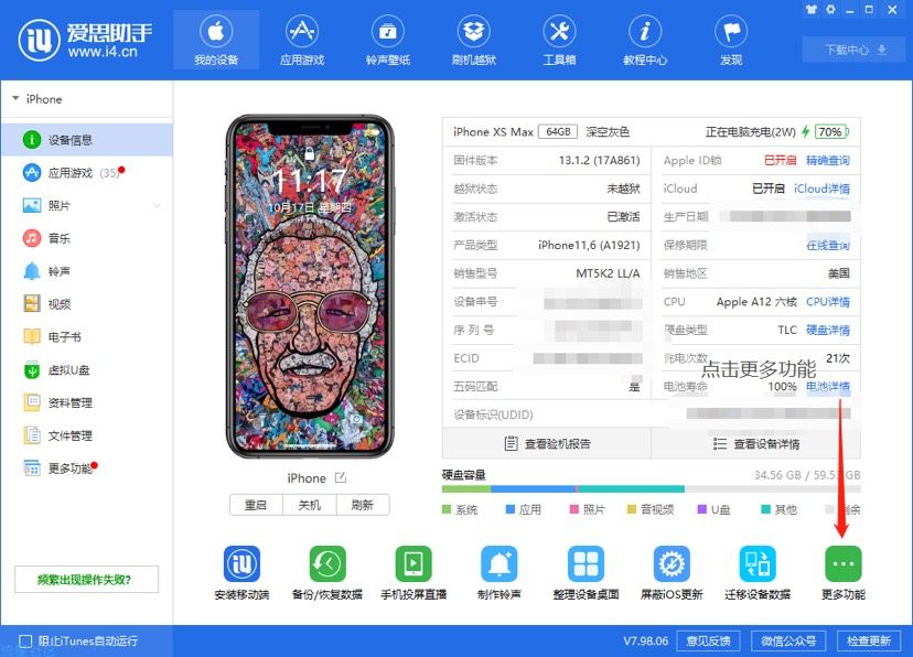 【教程】苹果有锁LTE改4G支持ios 13