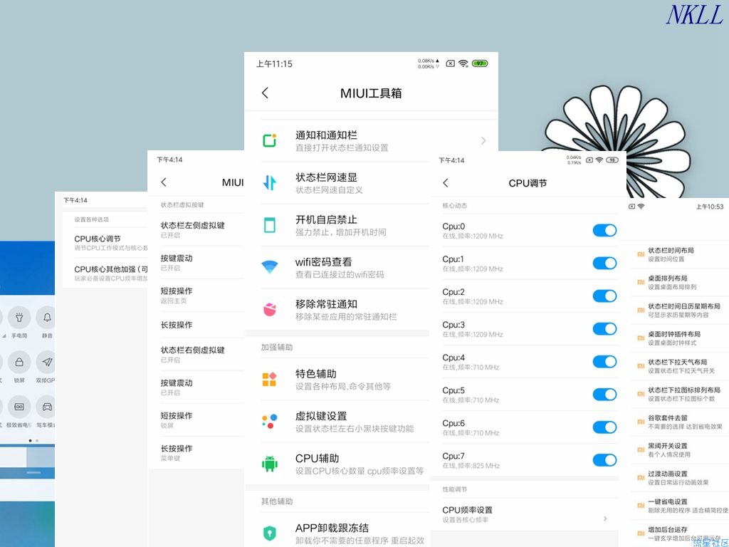 【ROM】小米9pro MIUI11 1016核心控制 布局设置