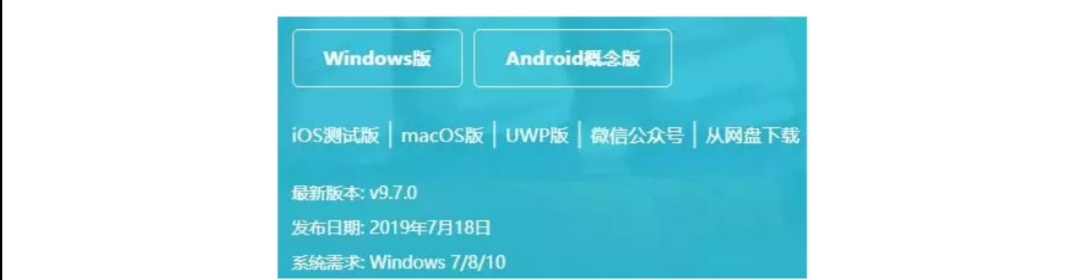 【神器】天秀！B站对不起！PC安卓太会搞事！从不再需要大会员