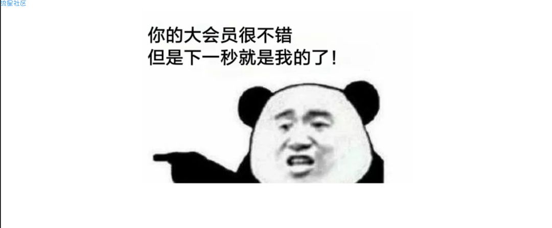 【神器】天秀！B站对不起！PC安卓太会搞事！从不再需要大会员