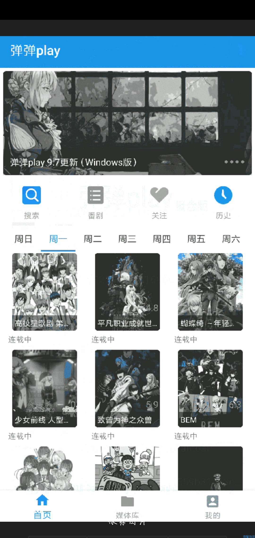 【神器】天秀！B站对不起！PC安卓太会搞事！从不再需要大会员