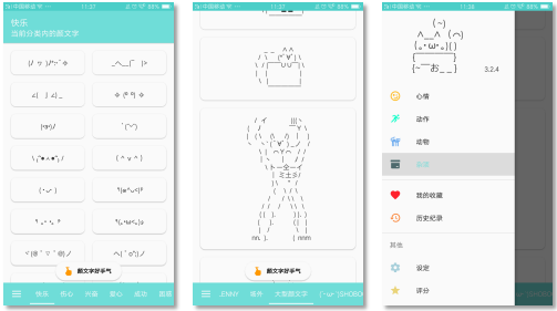 【合集】Flutter 全屏时钟V1.0.0，颜字体/抠图/做饭