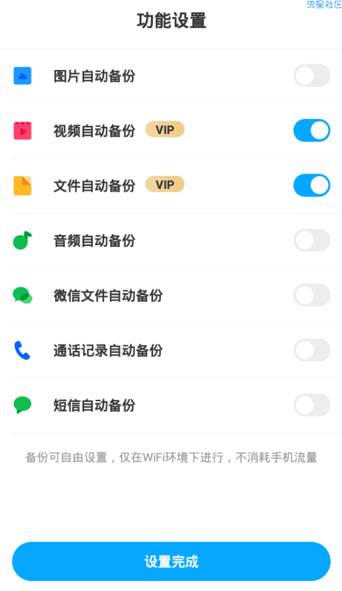 【亲自有效】百度云不限速，一直白嫖一直爽歪歪