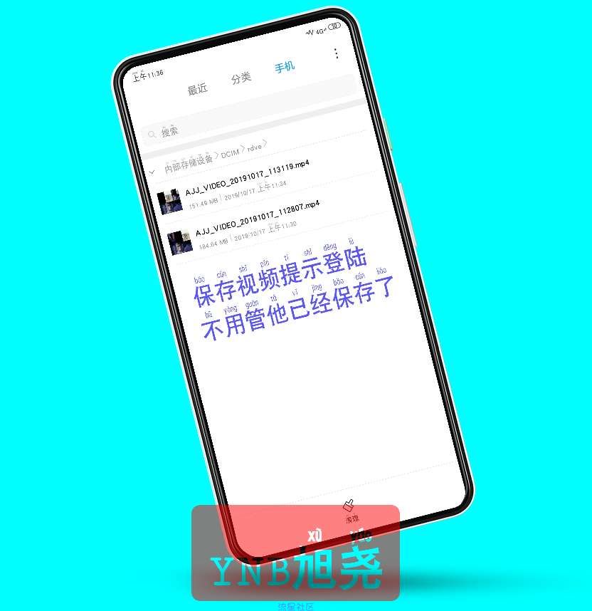 【分享】爱剪辑视频编辑8.7破解vip免登陆直装版