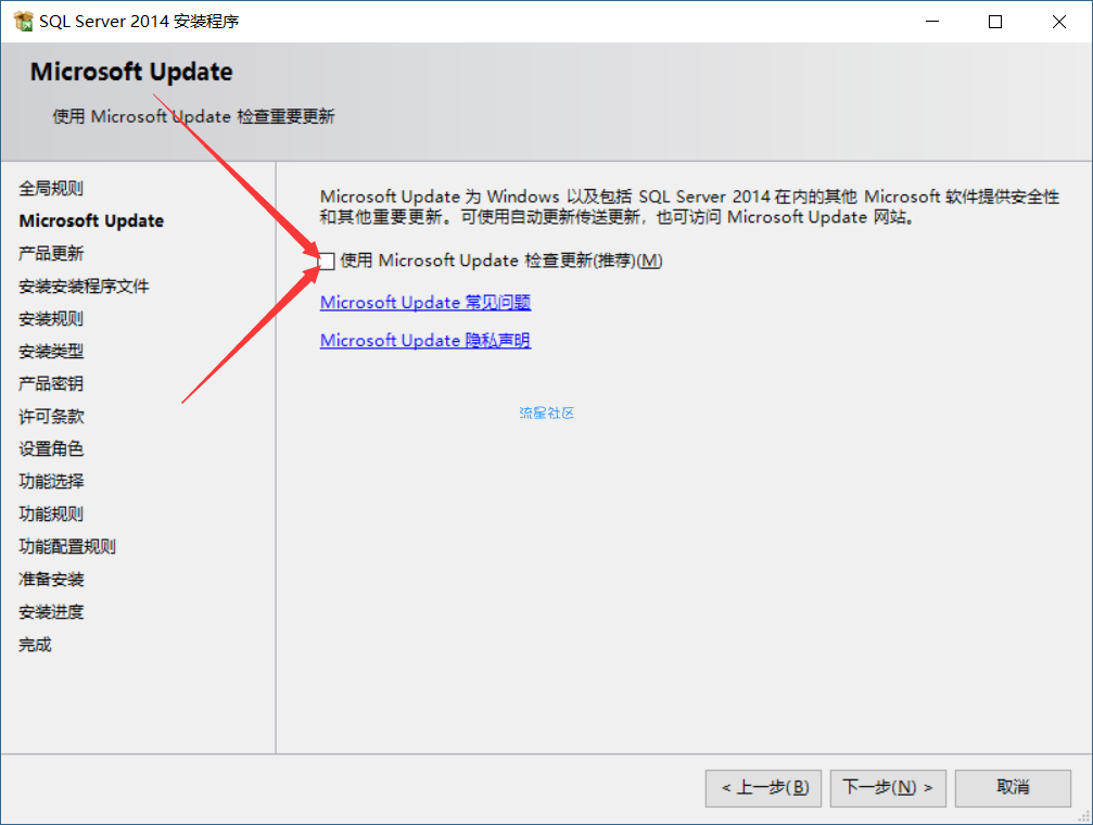 【PC】SQL Server 2014