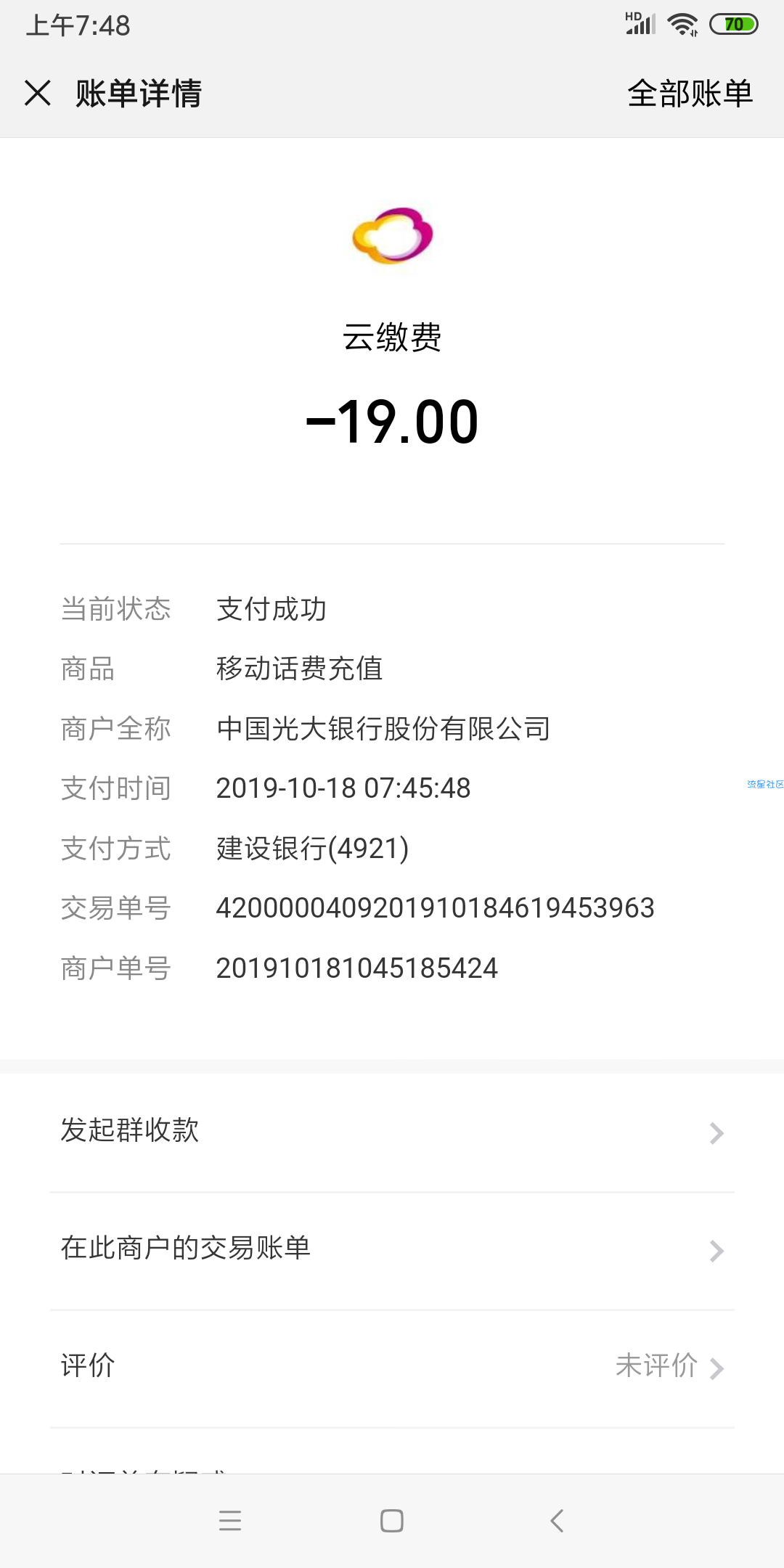 【话费充值】30免11$一键领取