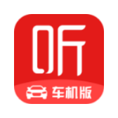 【分享】 喜马拉雅FM车机版2.0.0车载手机都兼容共存版