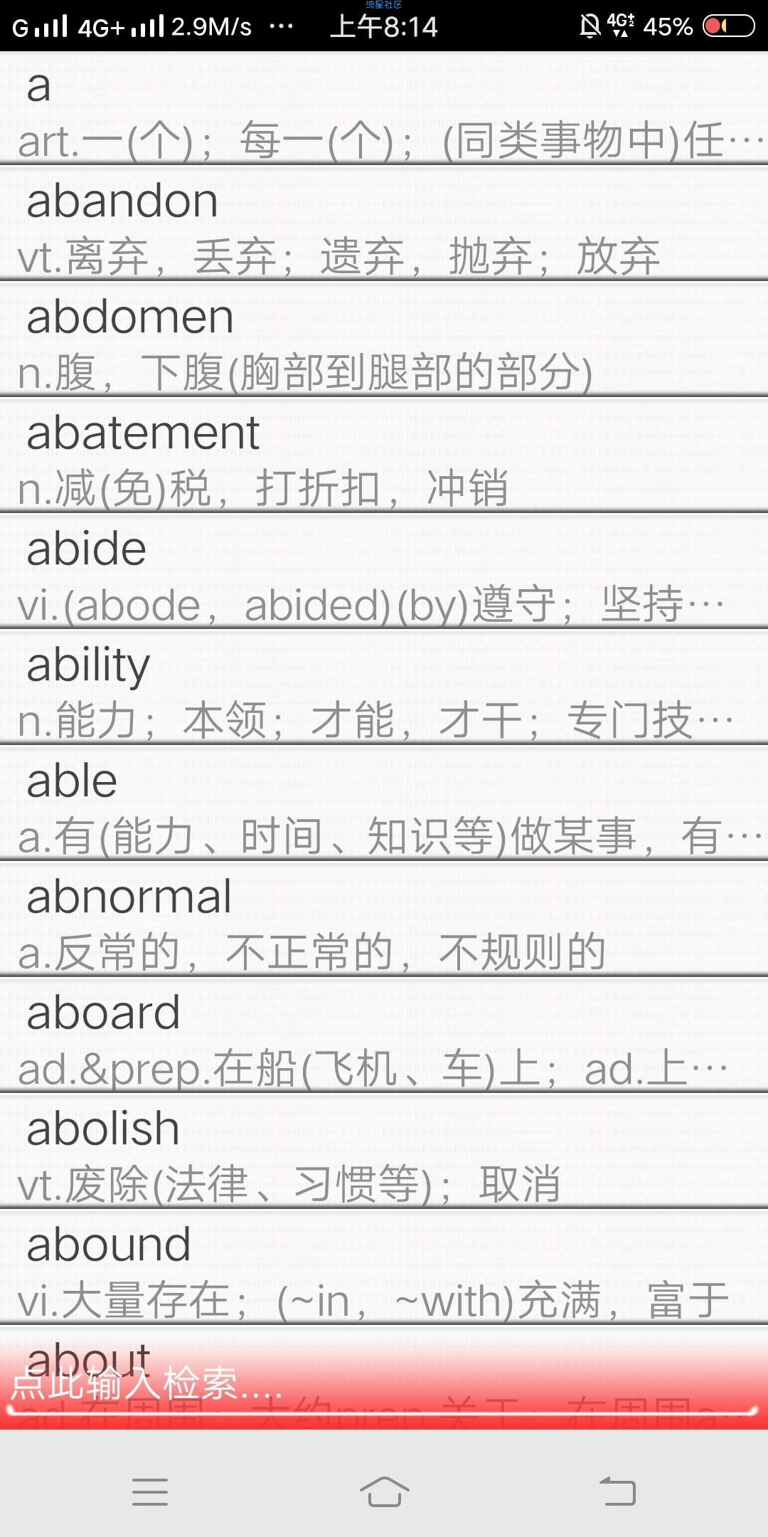 【分享】考研英语