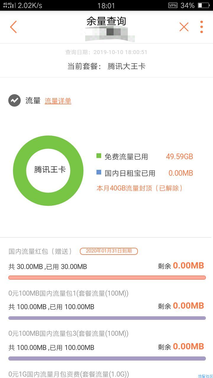 【教程】bsl破解版:简易可过40G