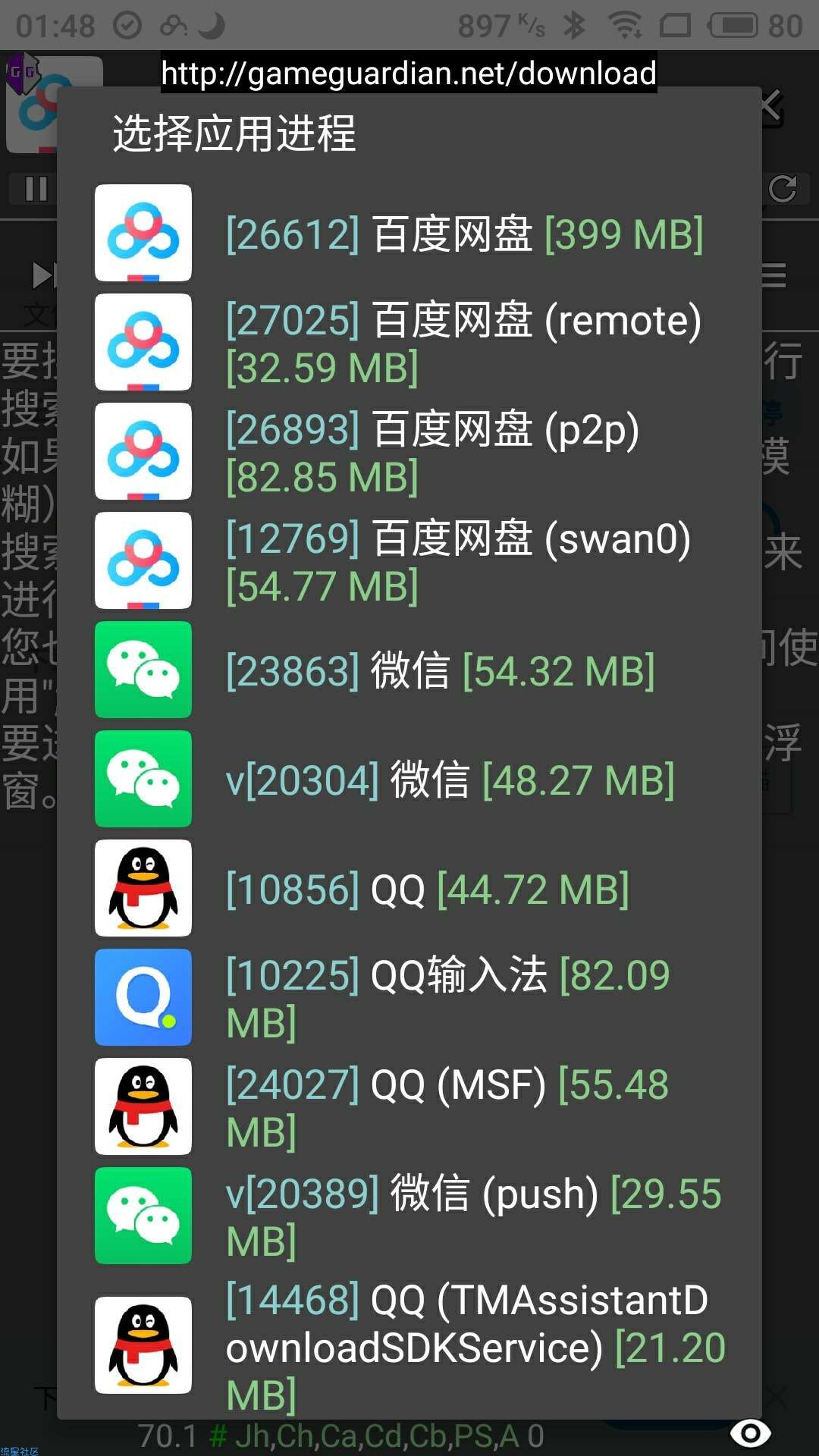 【教程】最新去百度云限速方法