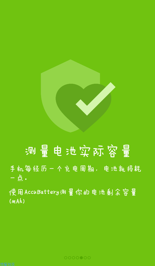 【分享】超级超级的**管理专家，ACC电池管理