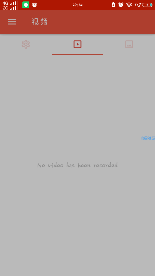 【分享】AZ screen截屏录制神器！v5.3.0