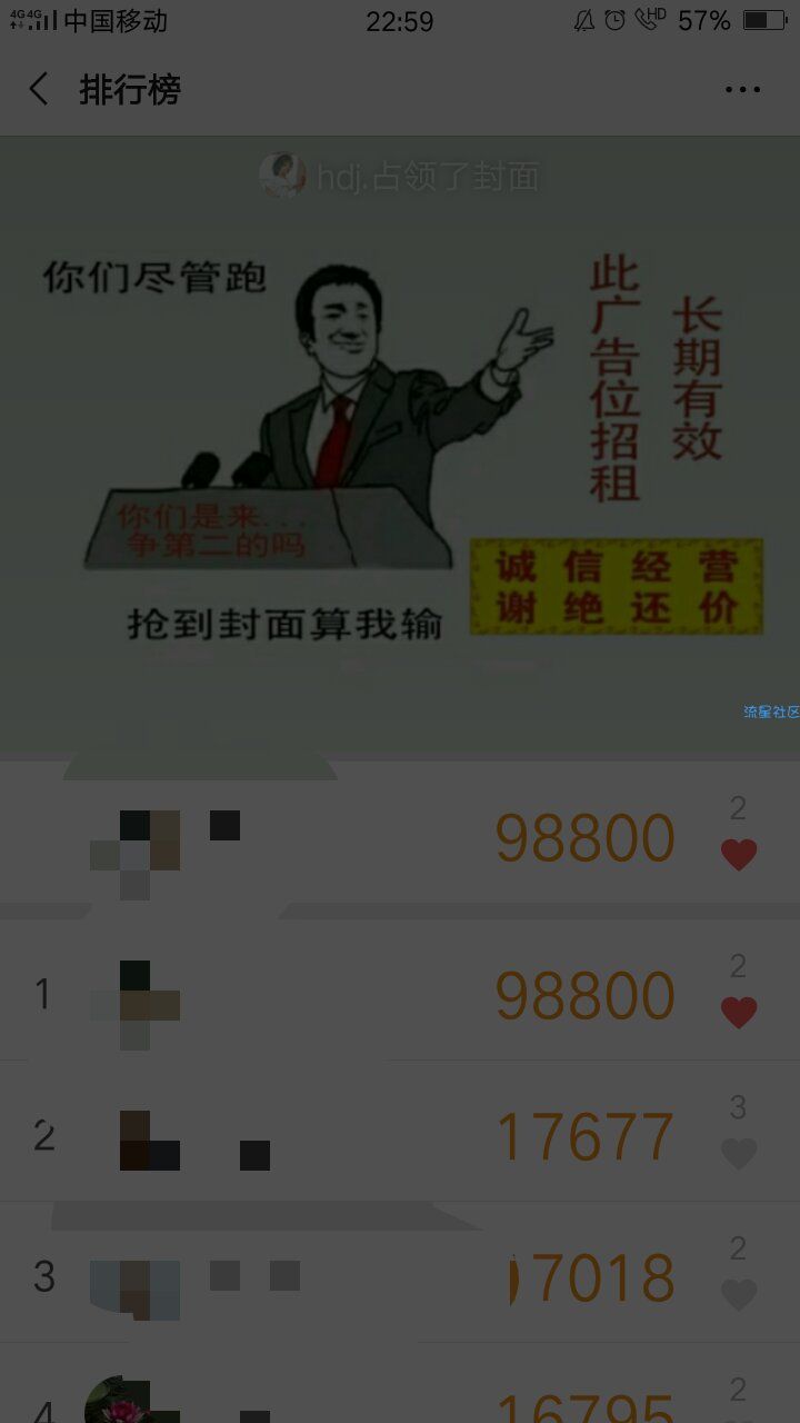 【分享】微信刷步数v1.0
