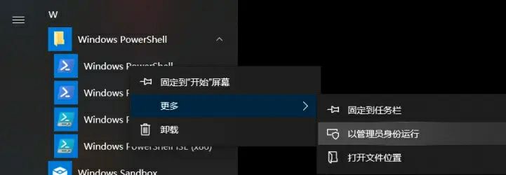 安装Linux的Windows子系统