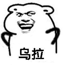 【Python】 网络爬虫