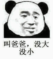 【源码分享】iapp卡密系统