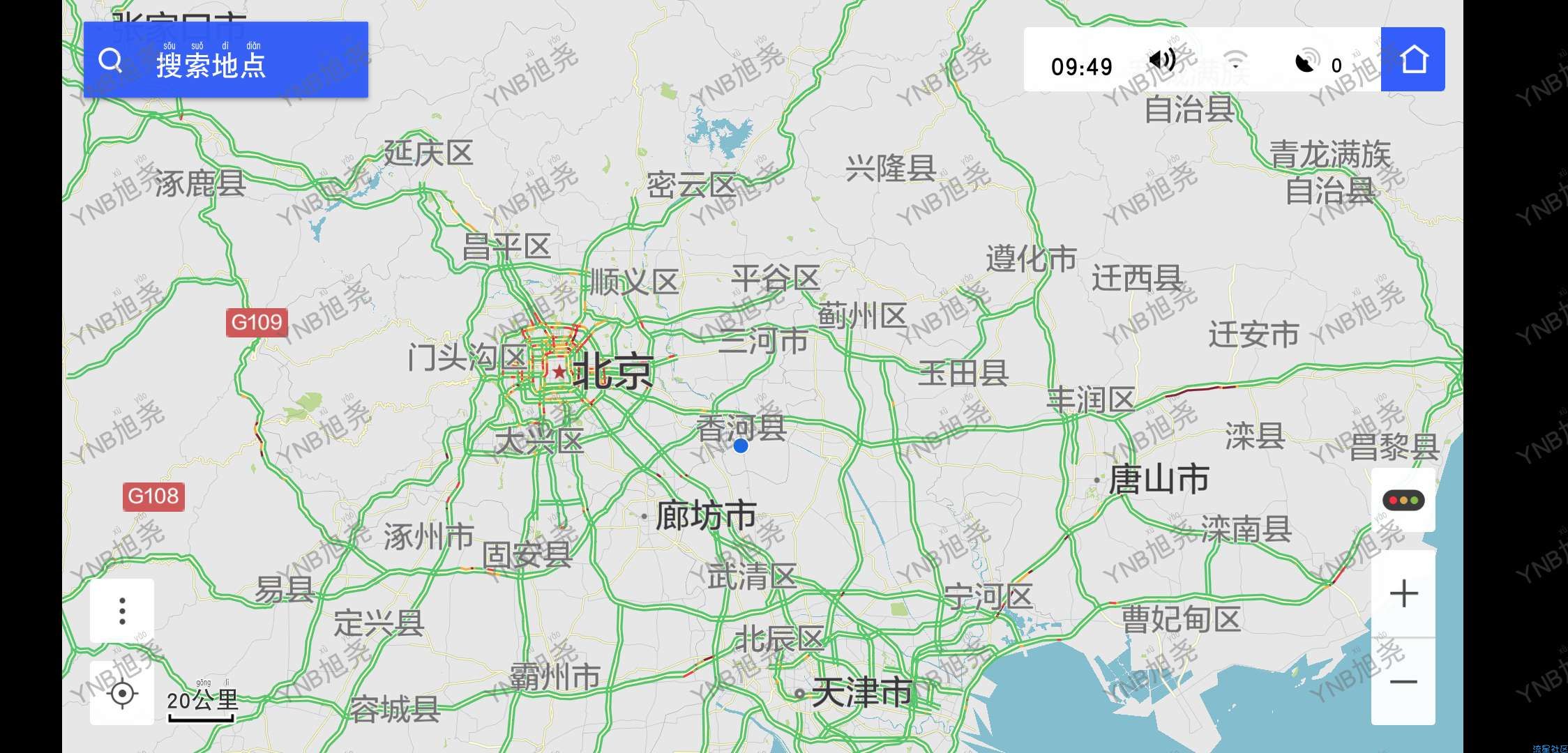 【分享】腾讯地图车机版2.2.1车载手机肯定的都兼容