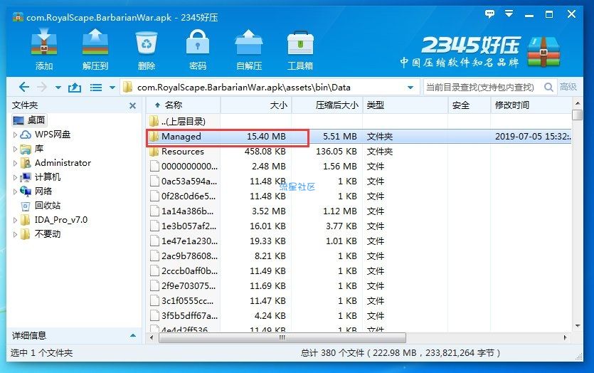 [FUT]dll谷歌内购教程