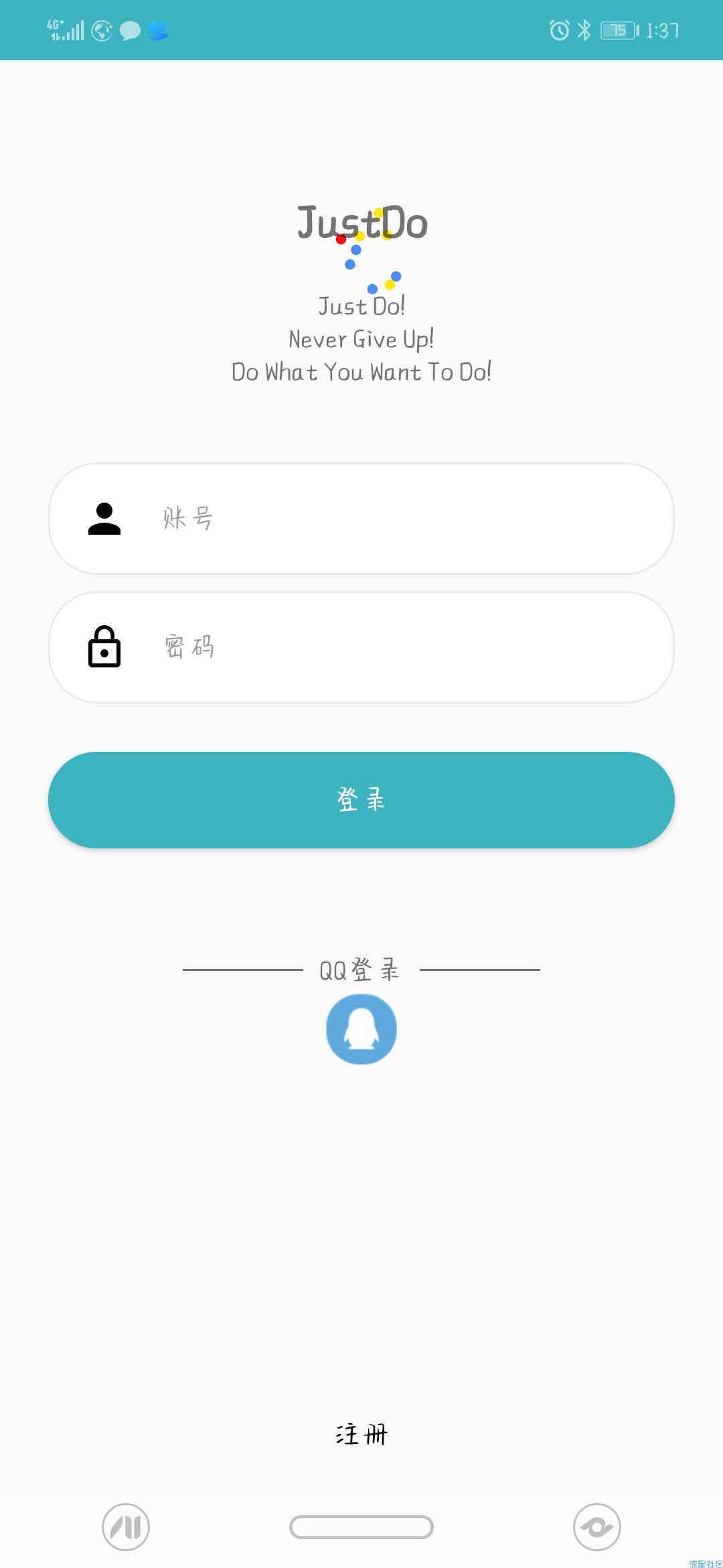 【分享】just do 日常vs习惯 1.195